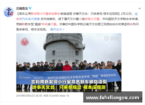 jxf吉祥坊官方网站福建浔兴股份加大研发投入，力争在行业中立足领先位置